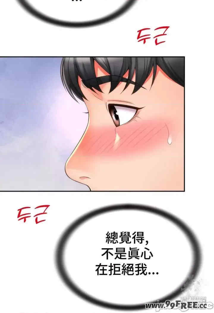 和朋友妈妈做朋友