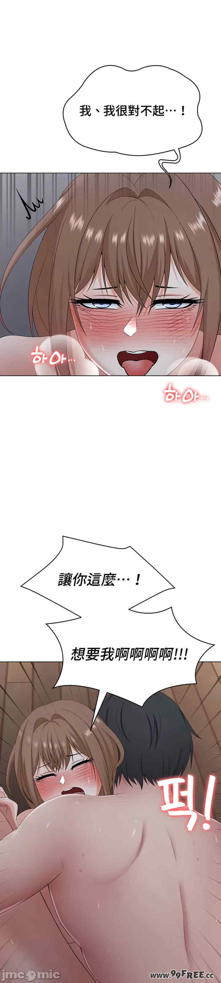 都会男子和方言女子的爱爱教学