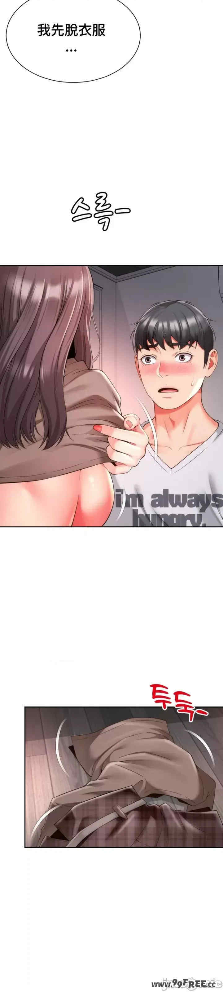 和朋友妈妈做朋友