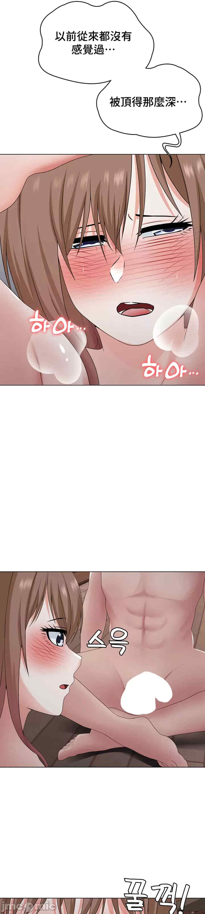 都会男子和方言女子的爱爱教学