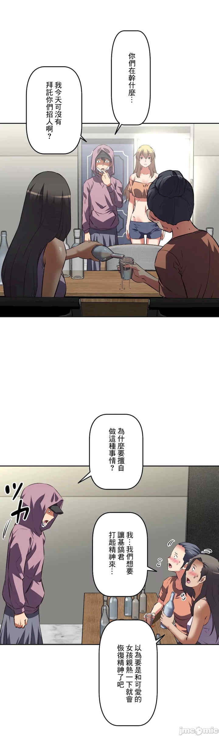 性爱转生!三途川的女孩们