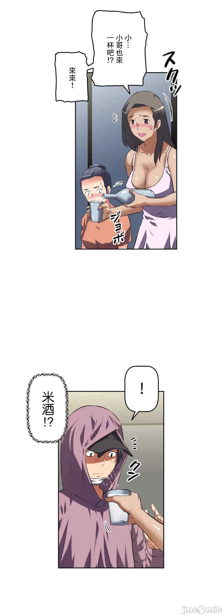 性爱转生!三途川的女孩们