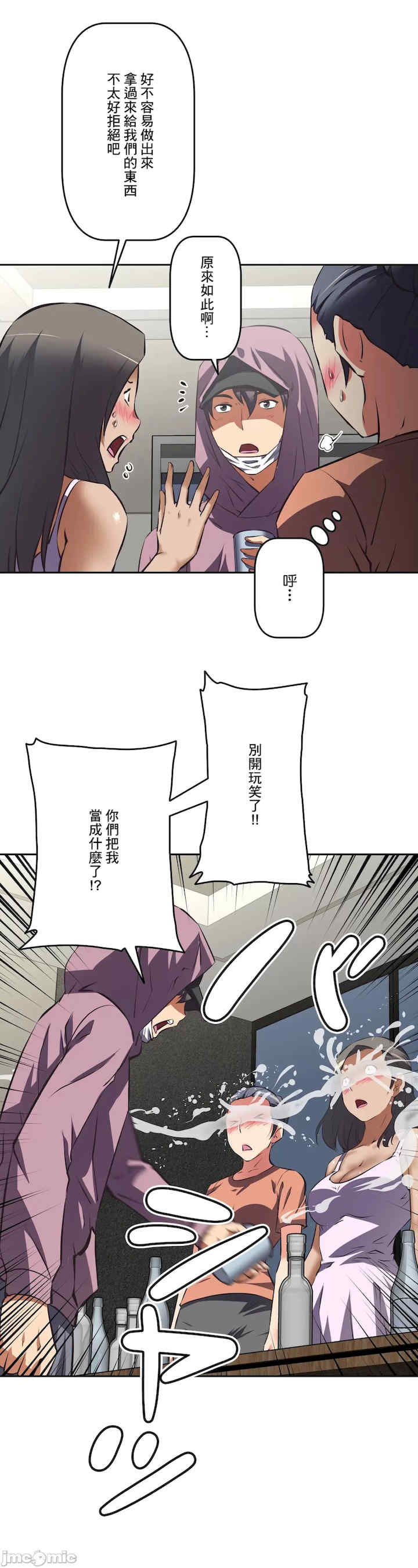 性爱转生!三途川的女孩们