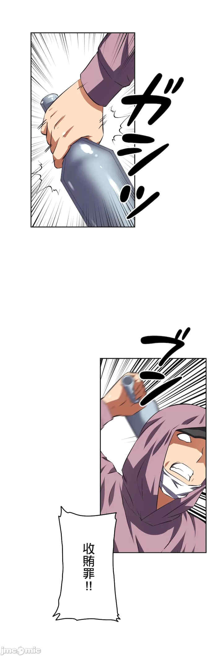 性爱转生!三途川的女孩们