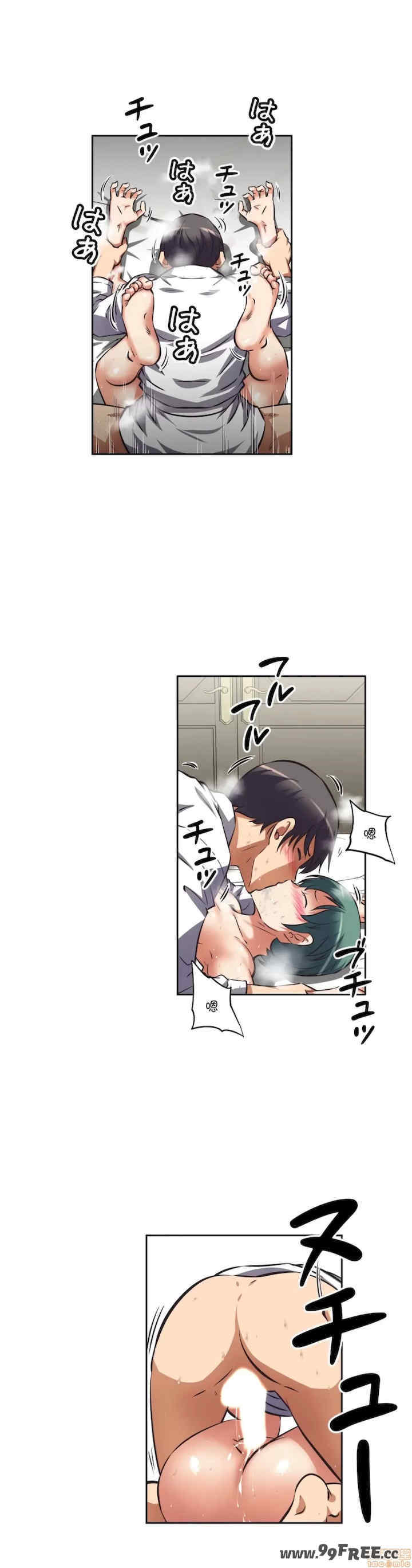 性爱转生!三途川的女孩们