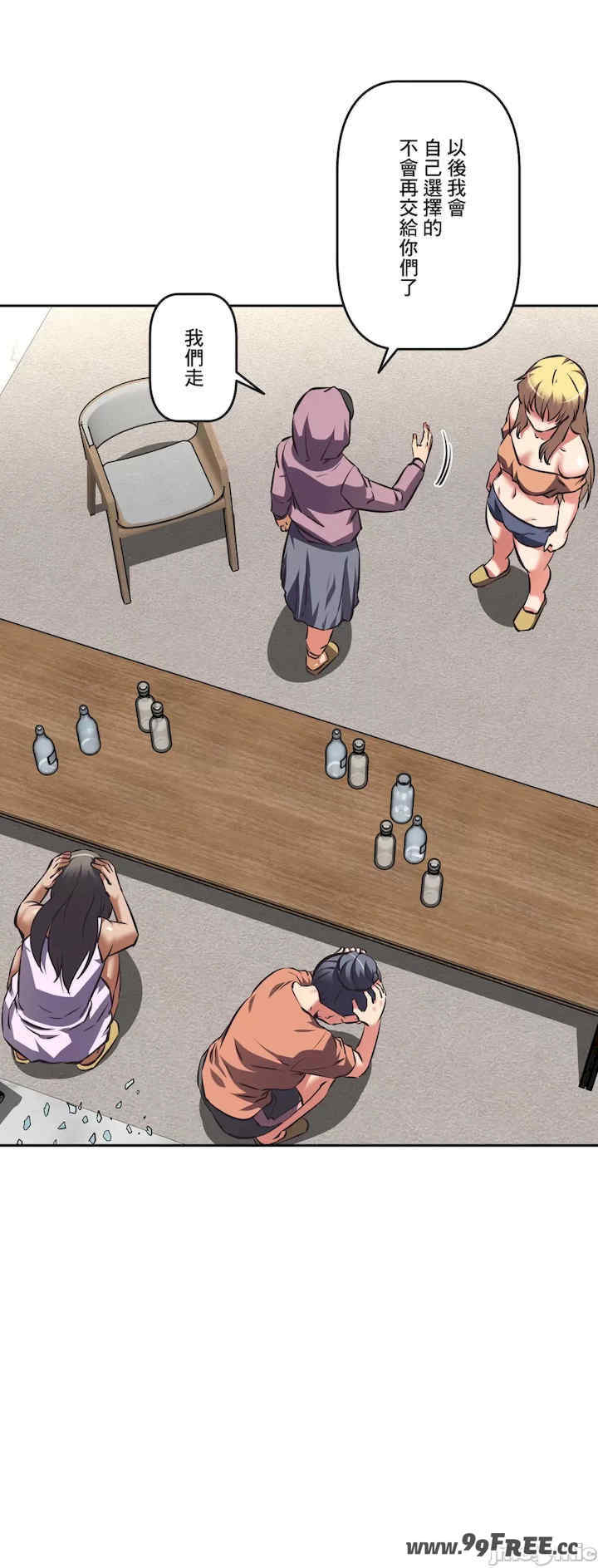 性爱转生!三途川的女孩们