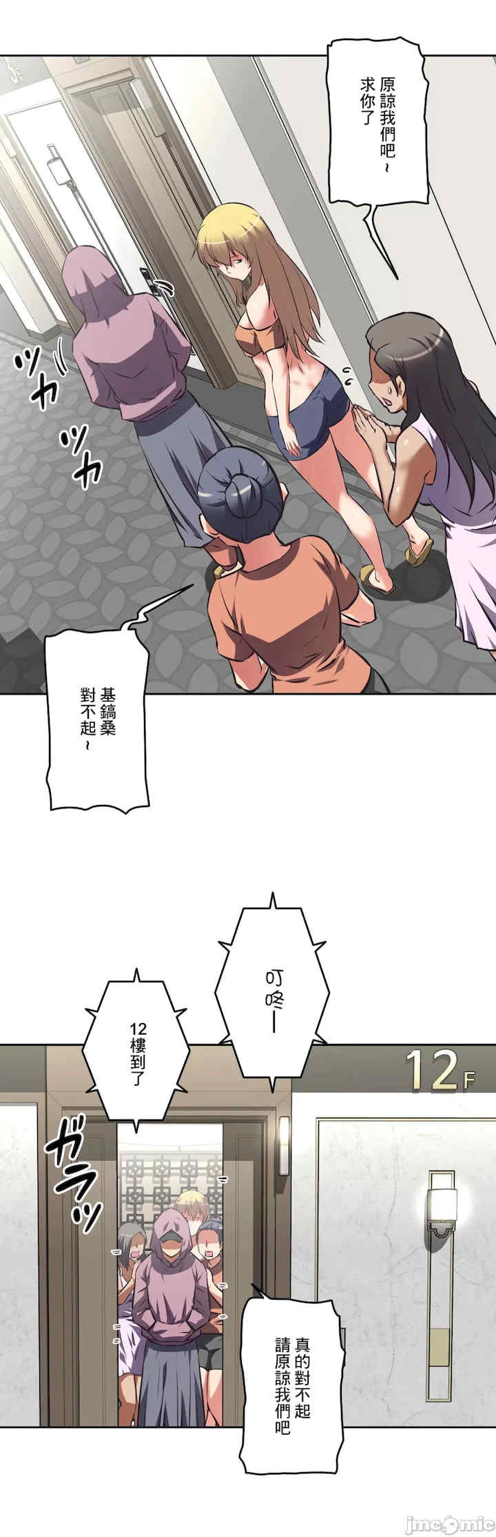 性爱转生!三途川的女孩们