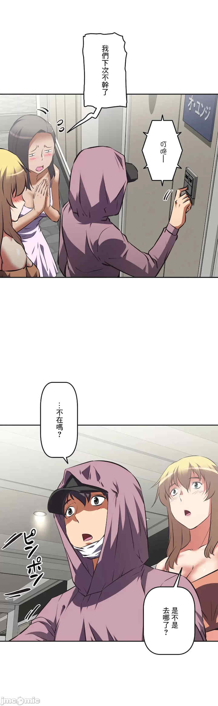 性爱转生!三途川的女孩们