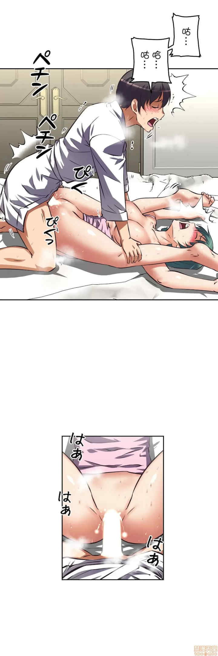 性爱转生!三途川的女孩们