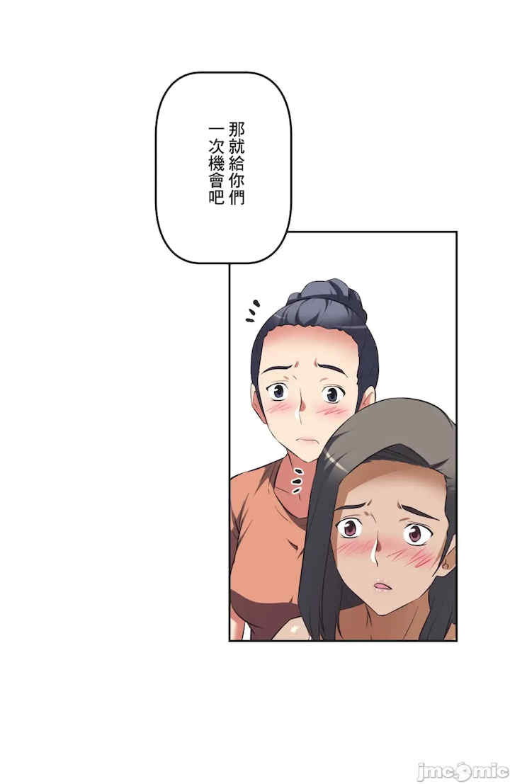 性爱转生!三途川的女孩们