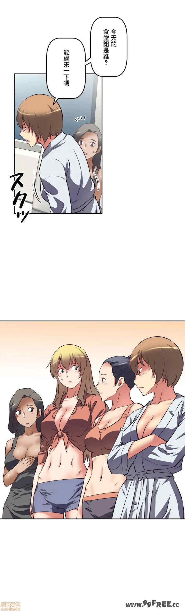 性爱转生!三途川的女孩们