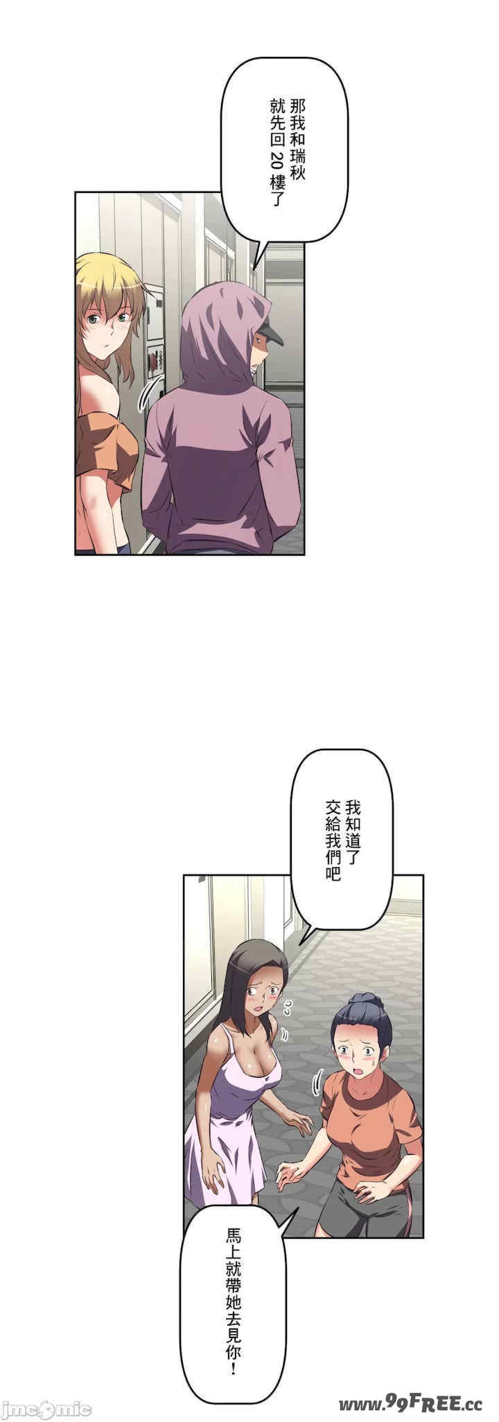 性爱转生!三途川的女孩们