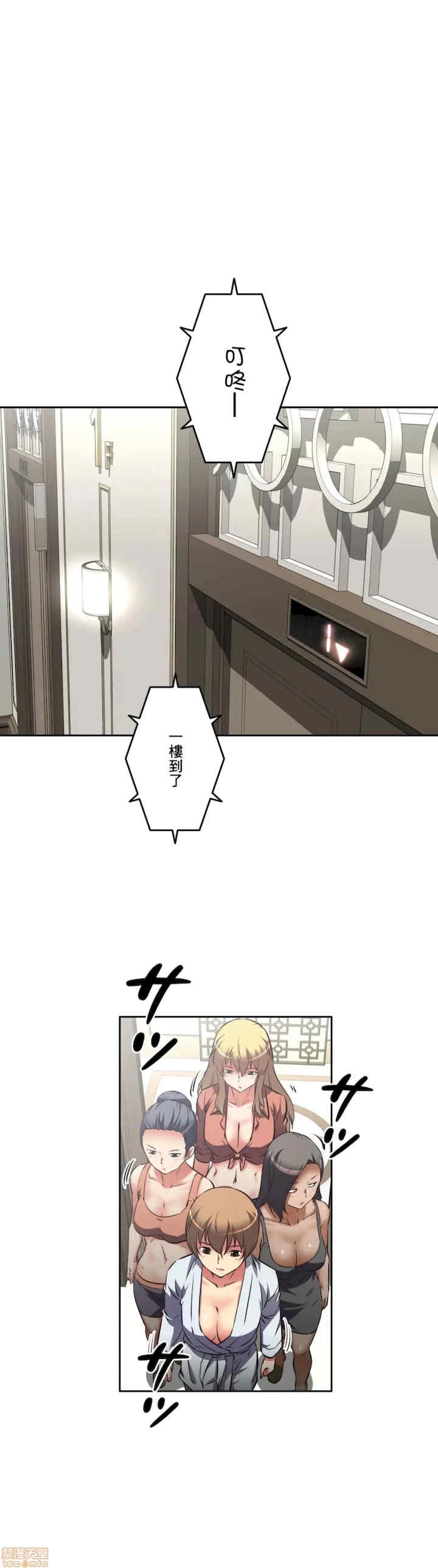 性爱转生!三途川的女孩们