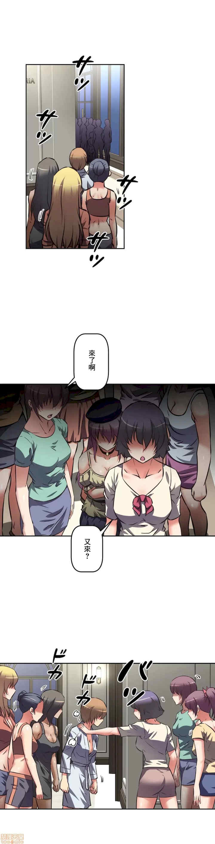 性爱转生!三途川的女孩们