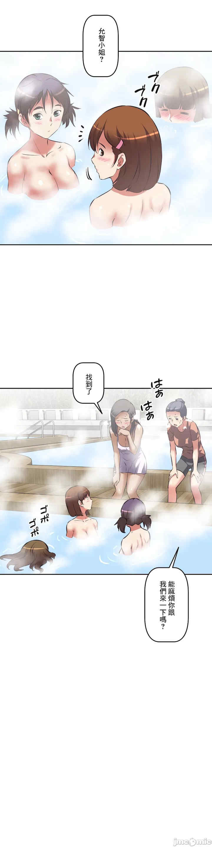 性爱转生!三途川的女孩们