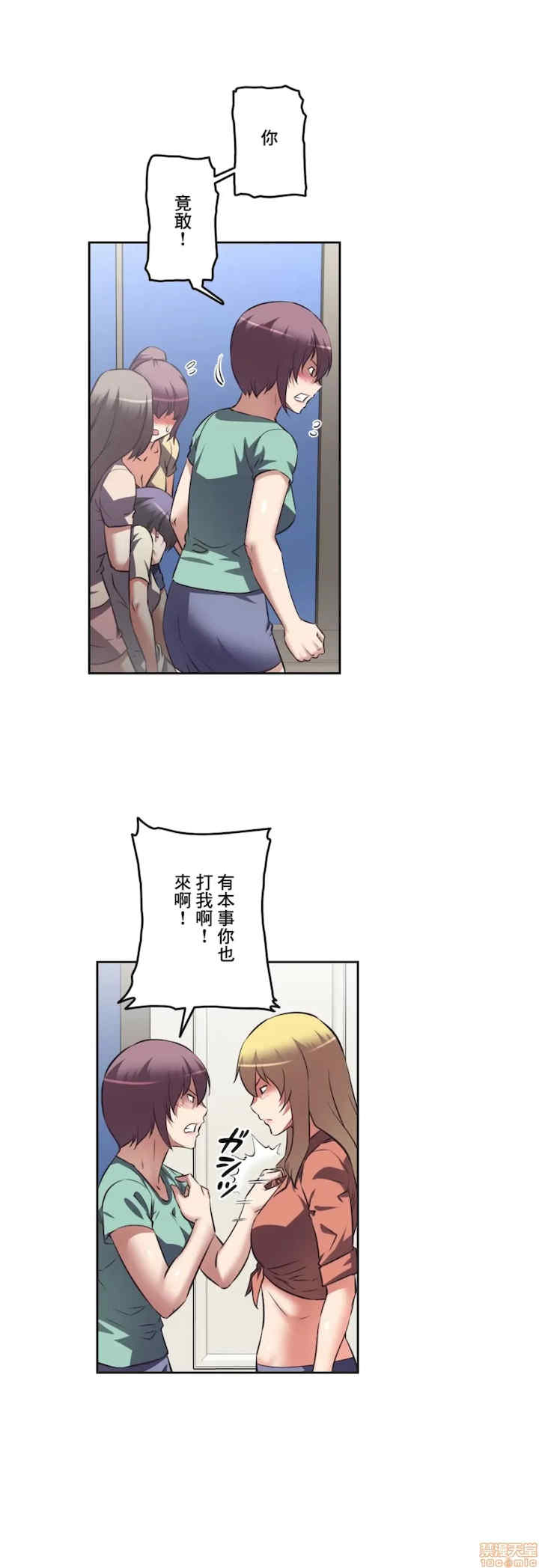 性爱转生!三途川的女孩们