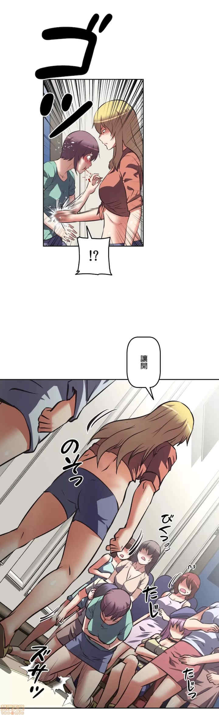 性爱转生!三途川的女孩们