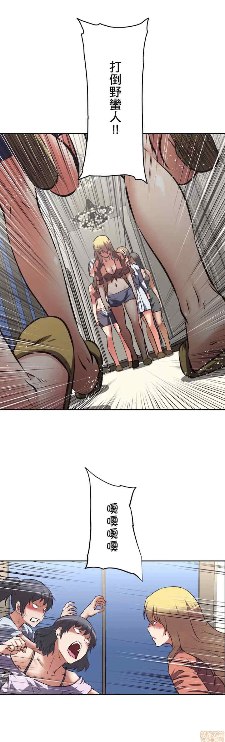 性爱转生!三途川的女孩们