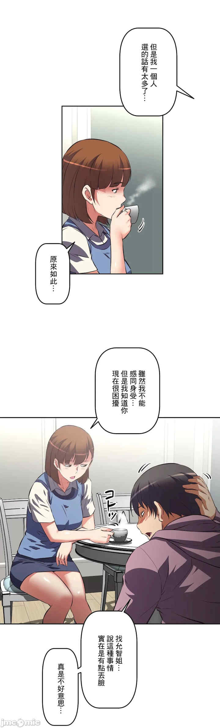 性爱转生!三途川的女孩们