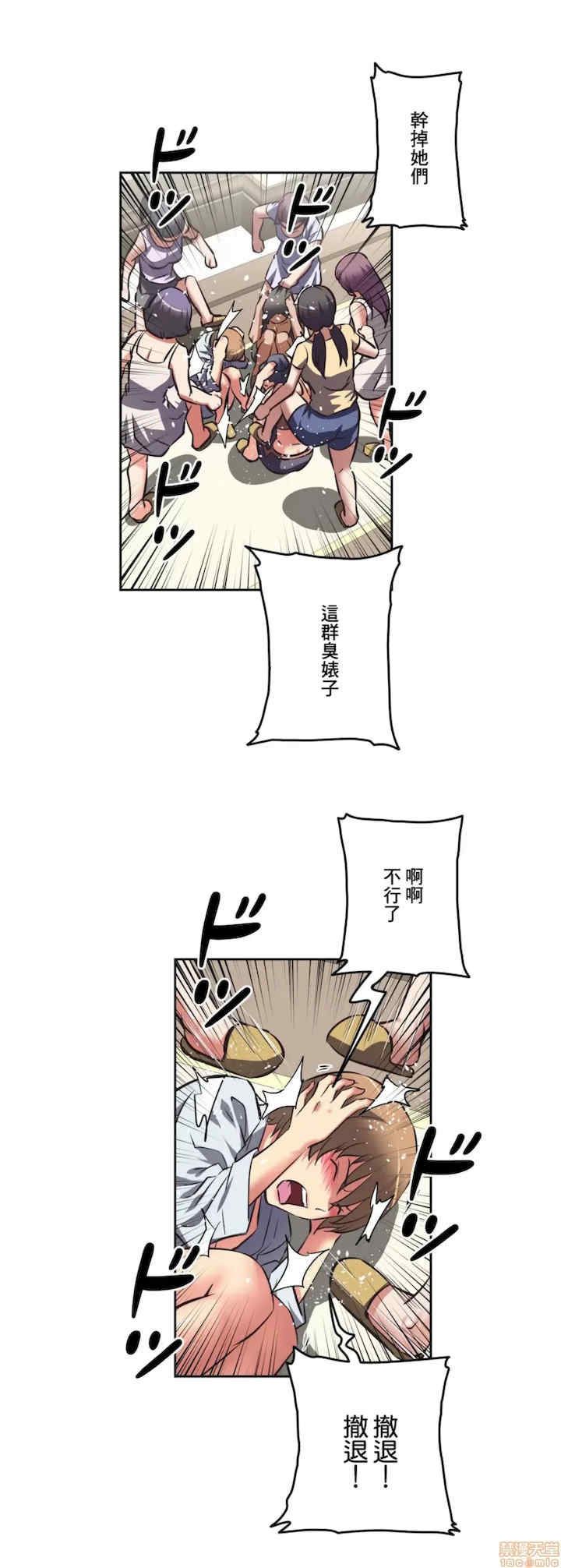 性爱转生!三途川的女孩们