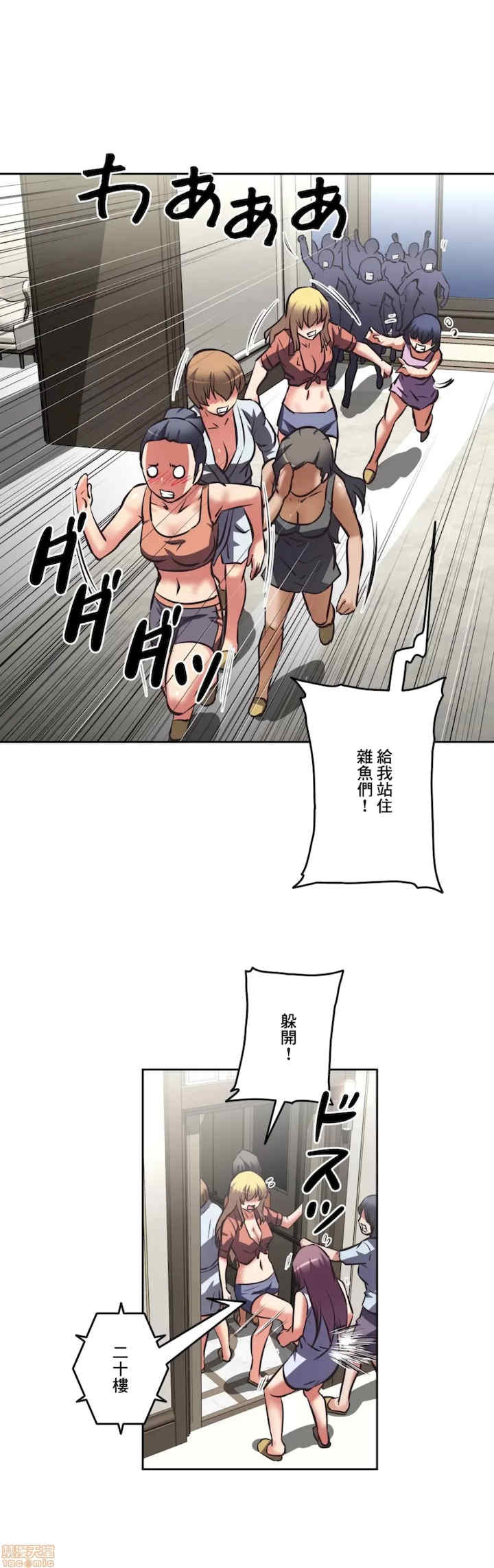 性爱转生!三途川的女孩们