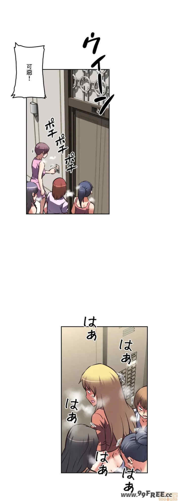 性爱转生!三途川的女孩们