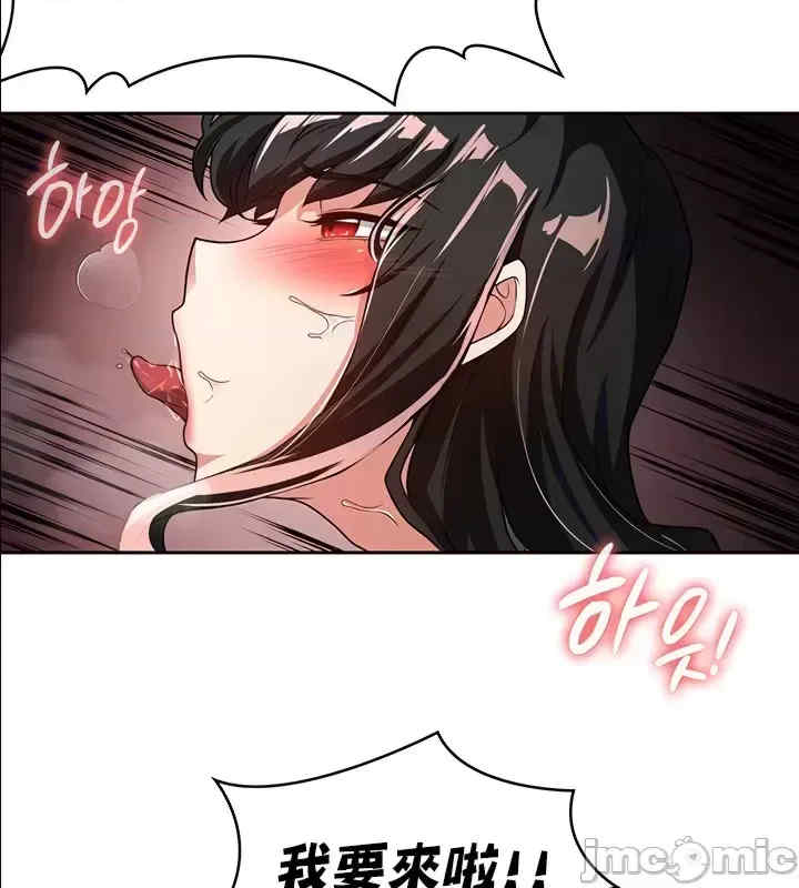 醒来之后,变成黄游反派？第二季