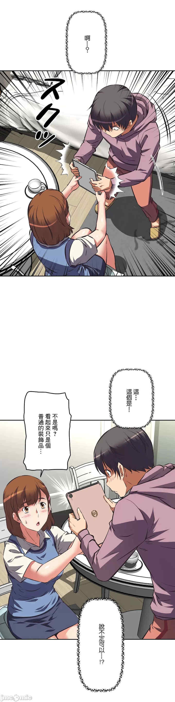 性爱转生!三途川的女孩们