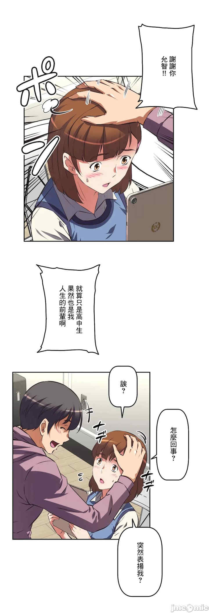 性爱转生!三途川的女孩们