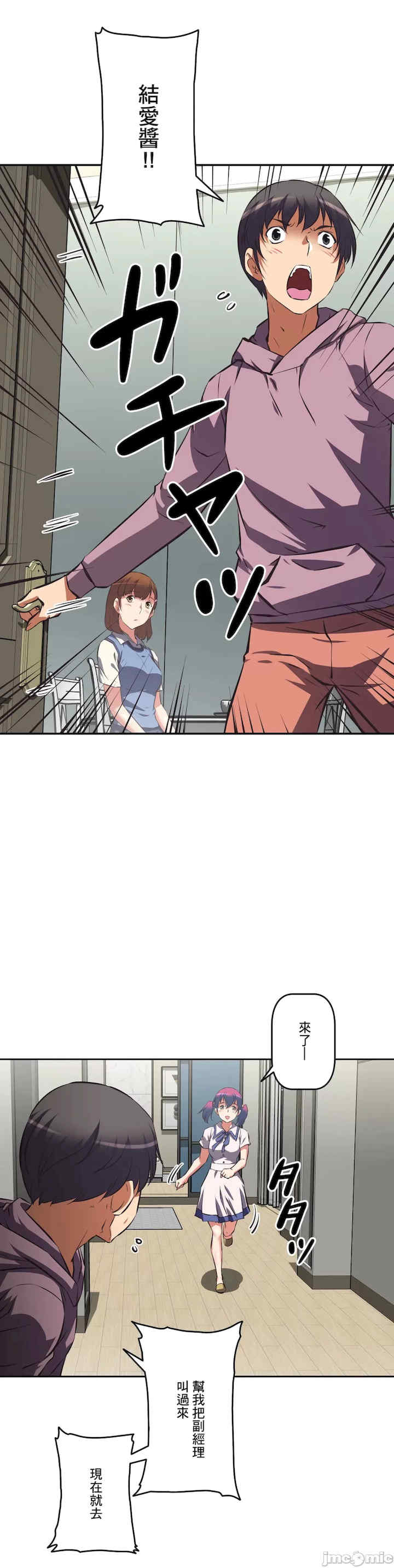 性爱转生!三途川的女孩们