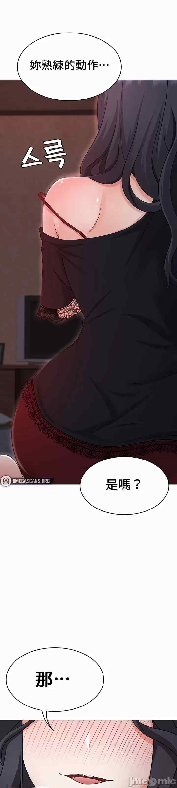 都会男子和方言女子的爱爱教学