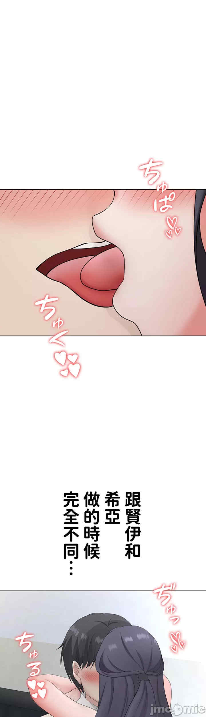 都会男子和方言女子的爱爱教学