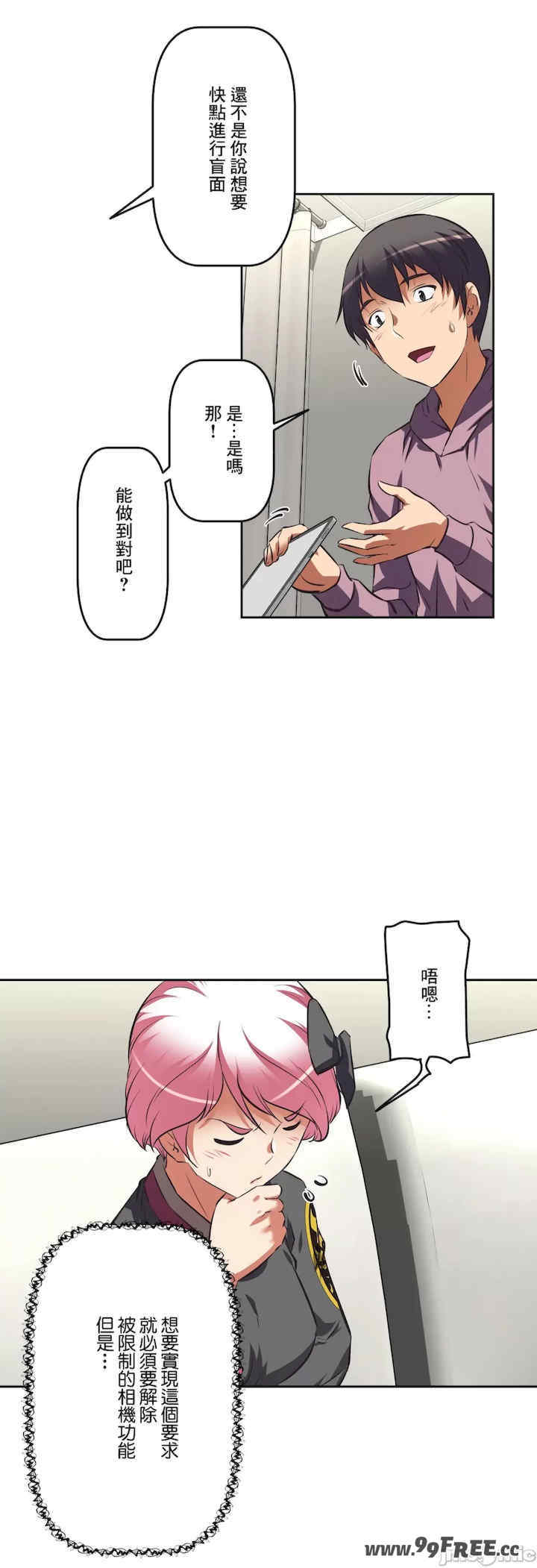 性爱转生!三途川的女孩们