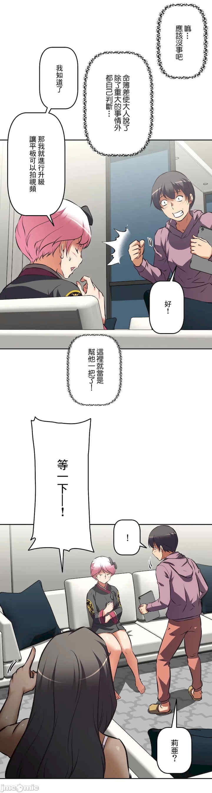 性爱转生!三途川的女孩们