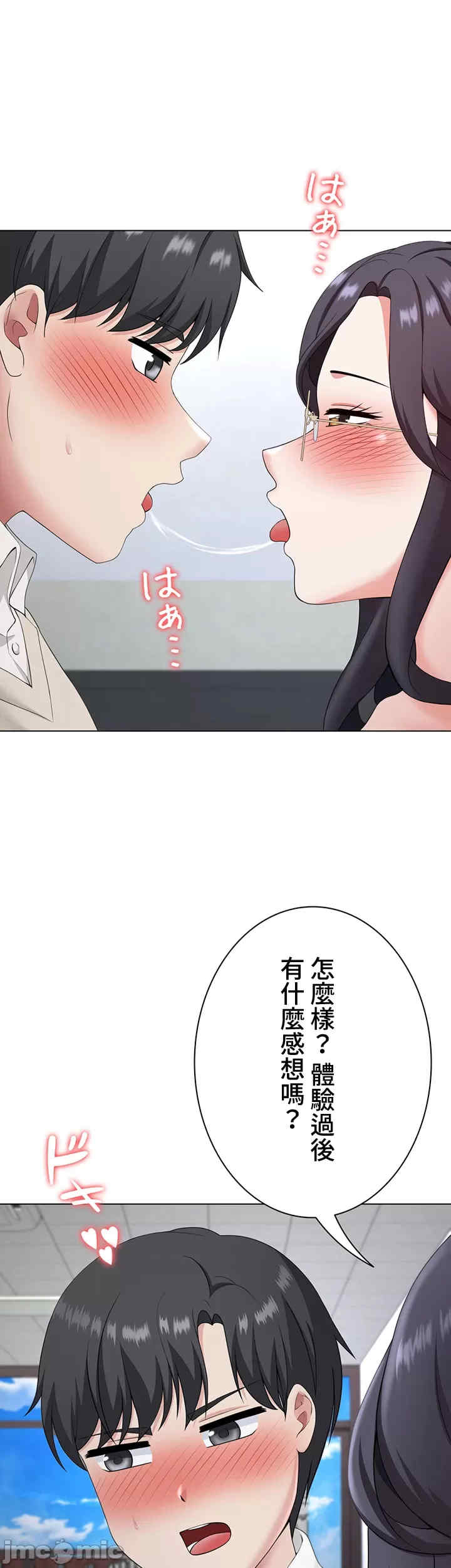 都会男子和方言女子的爱爱教学