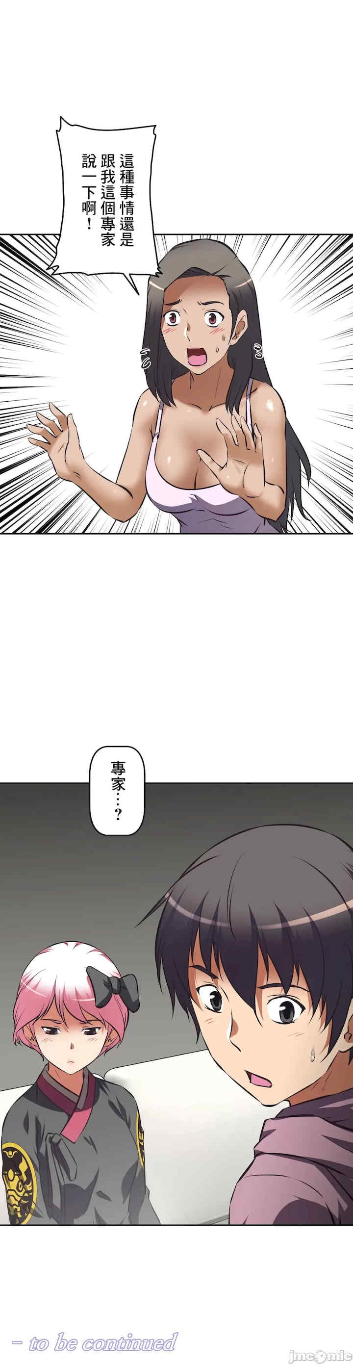 性爱转生!三途川的女孩们