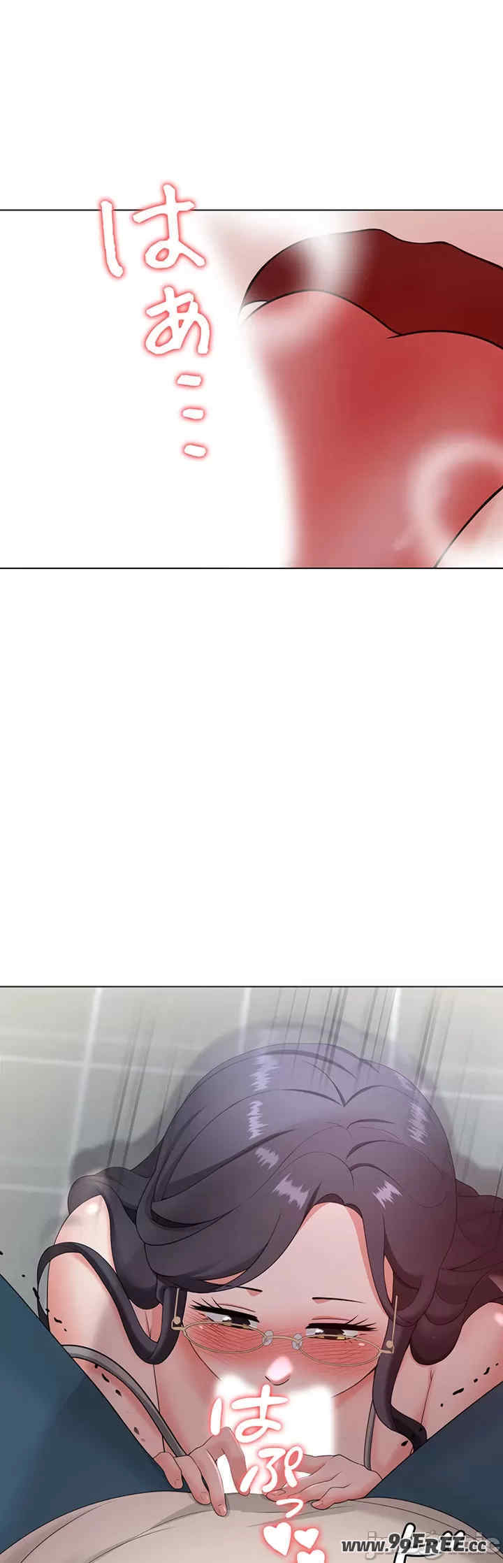 都会男子和方言女子的爱爱教学