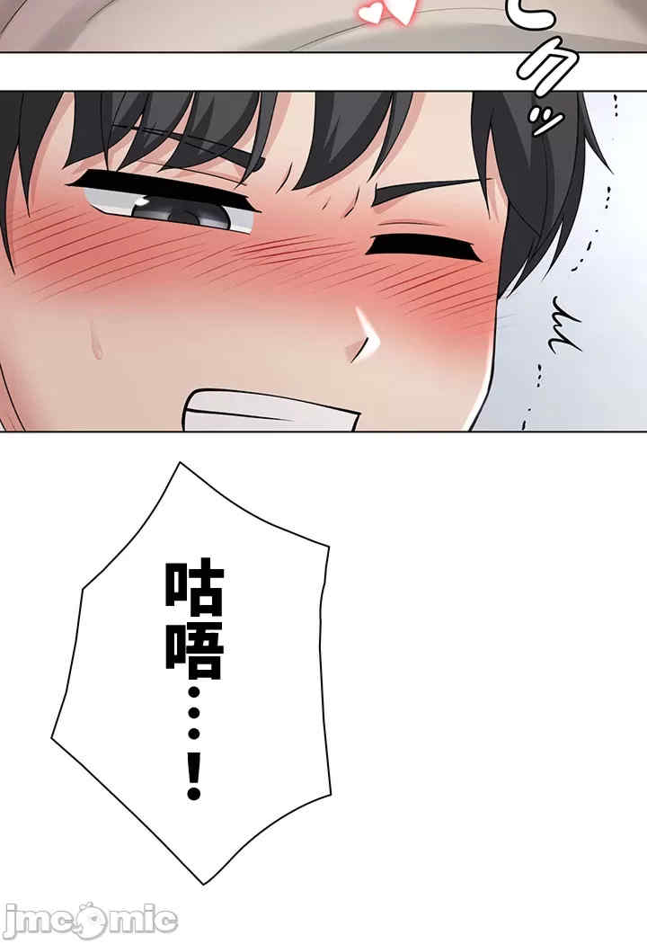 都会男子和方言女子的爱爱教学