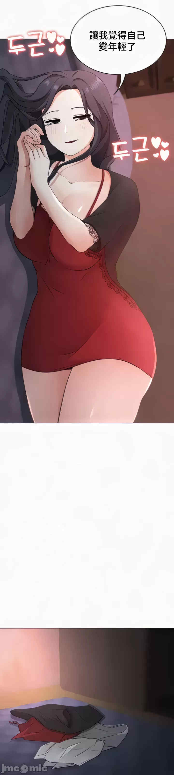 都会男子和方言女子的爱爱教学