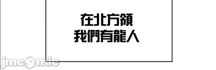 醒来之后,变成黄游反派？第二季