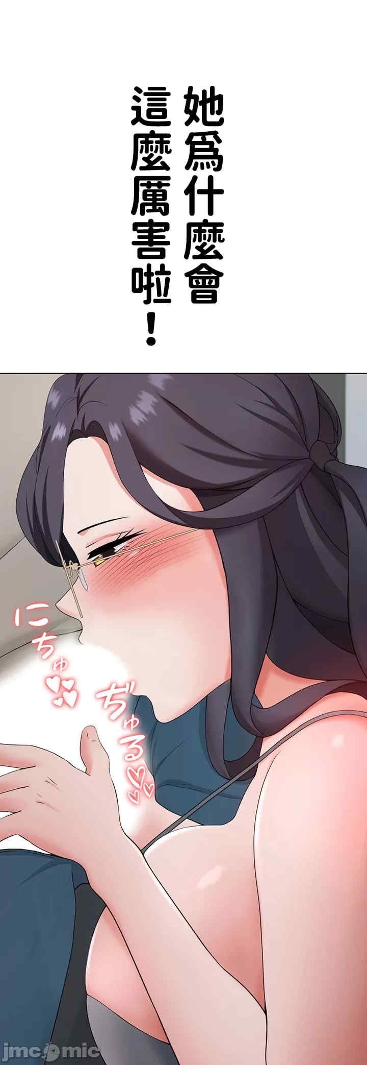 都会男子和方言女子的爱爱教学