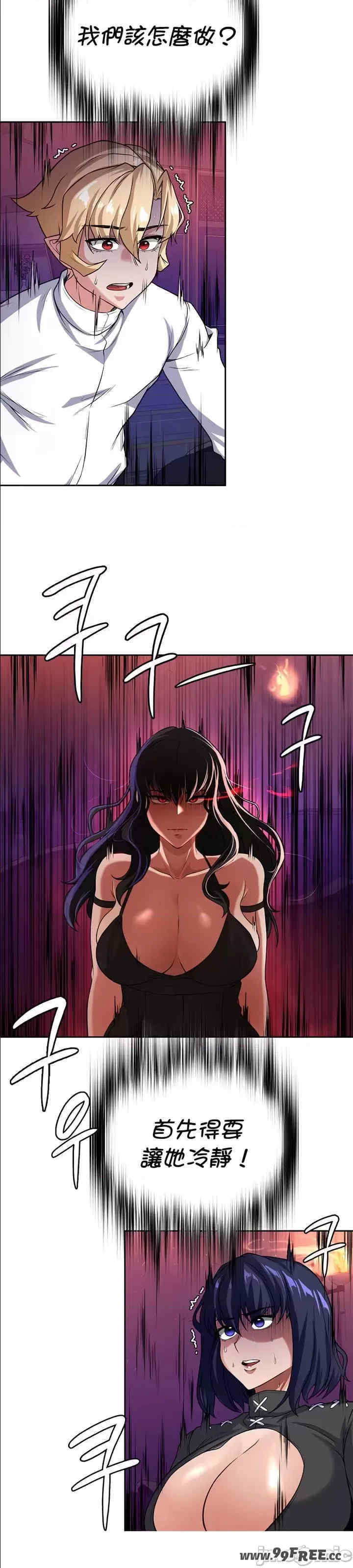 醒来之后,变成黄游反派？第二季