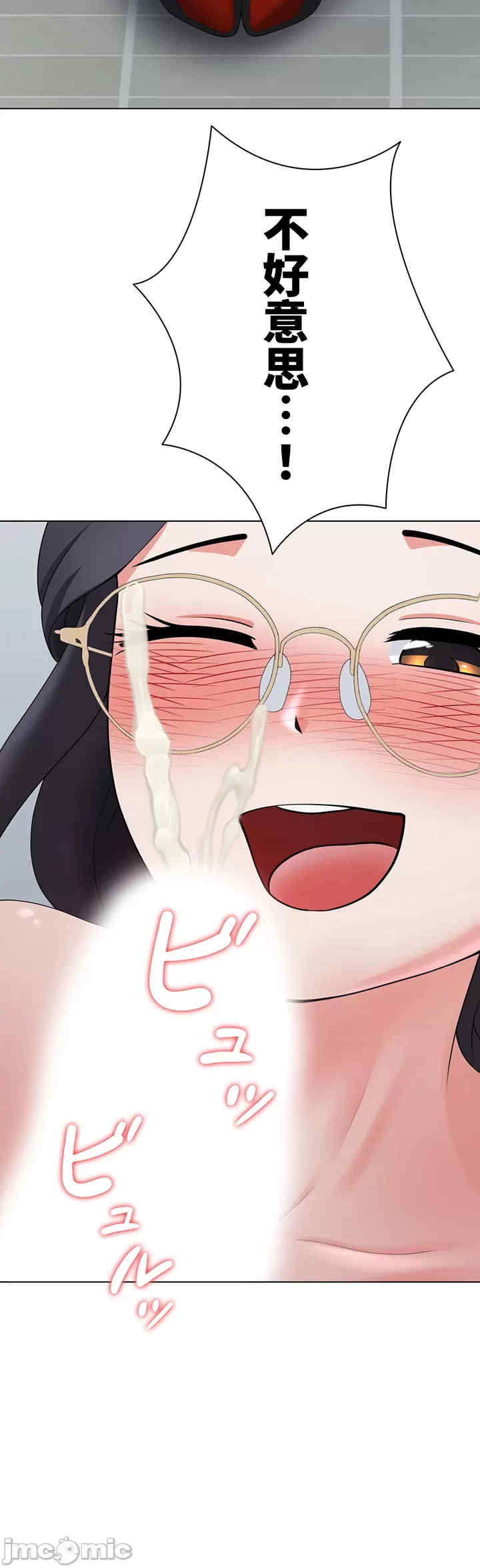 都会男子和方言女子的爱爱教学