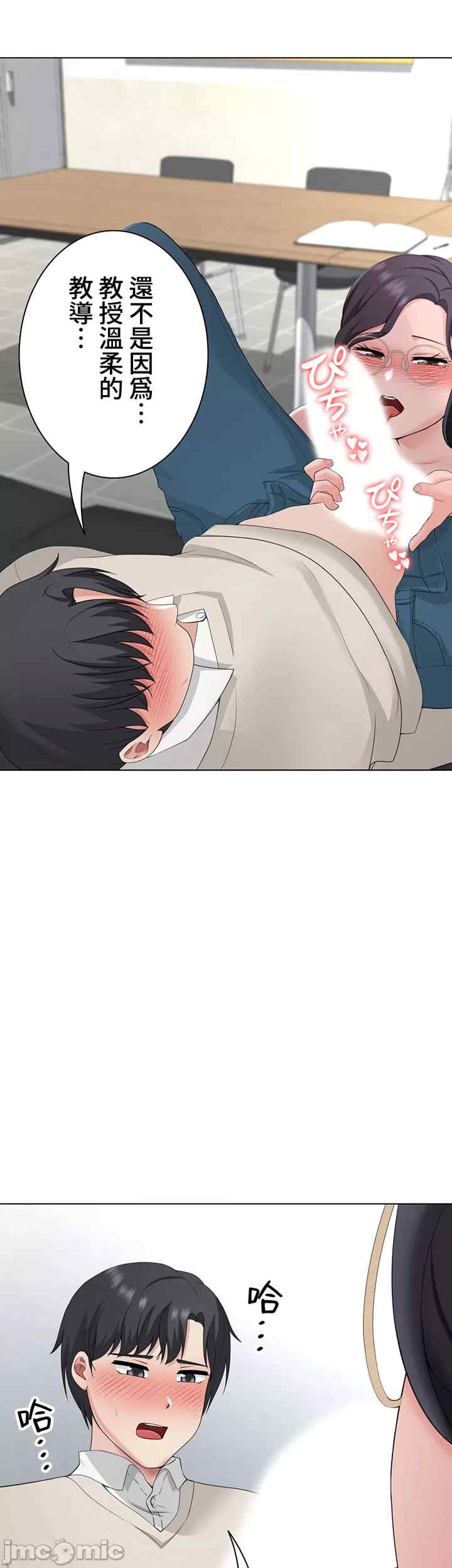 都会男子和方言女子的爱爱教学