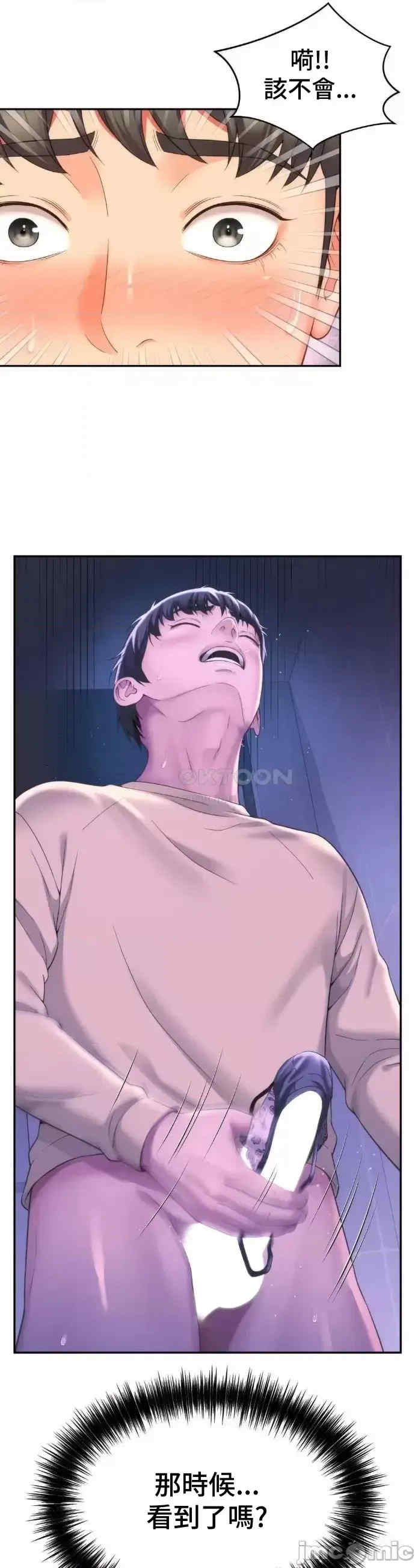 和朋友妈妈做朋友