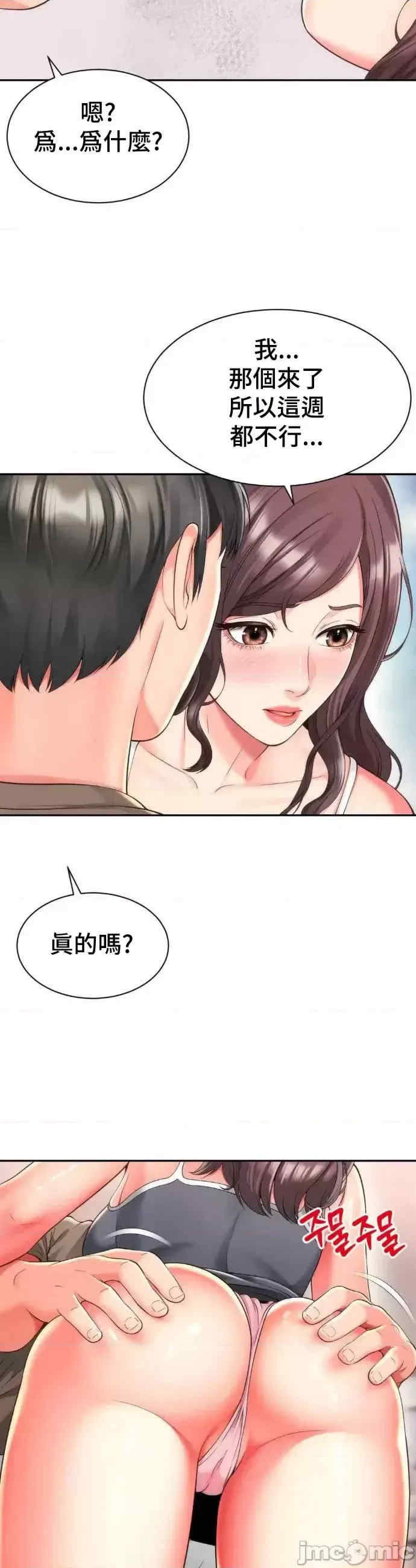 和朋友妈妈做朋友