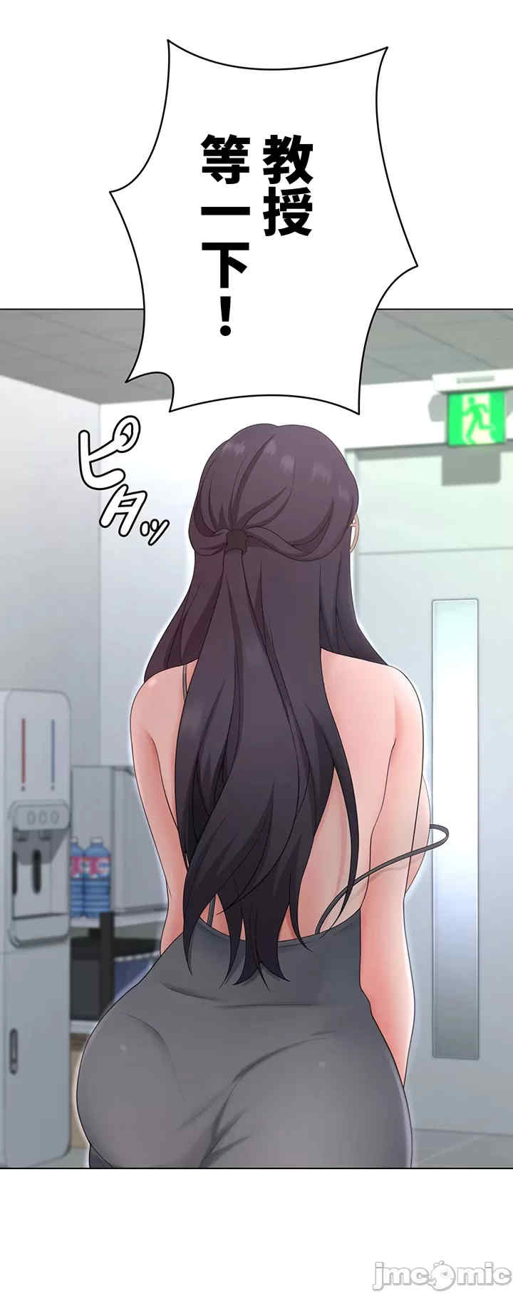 都会男子和方言女子的爱爱教学