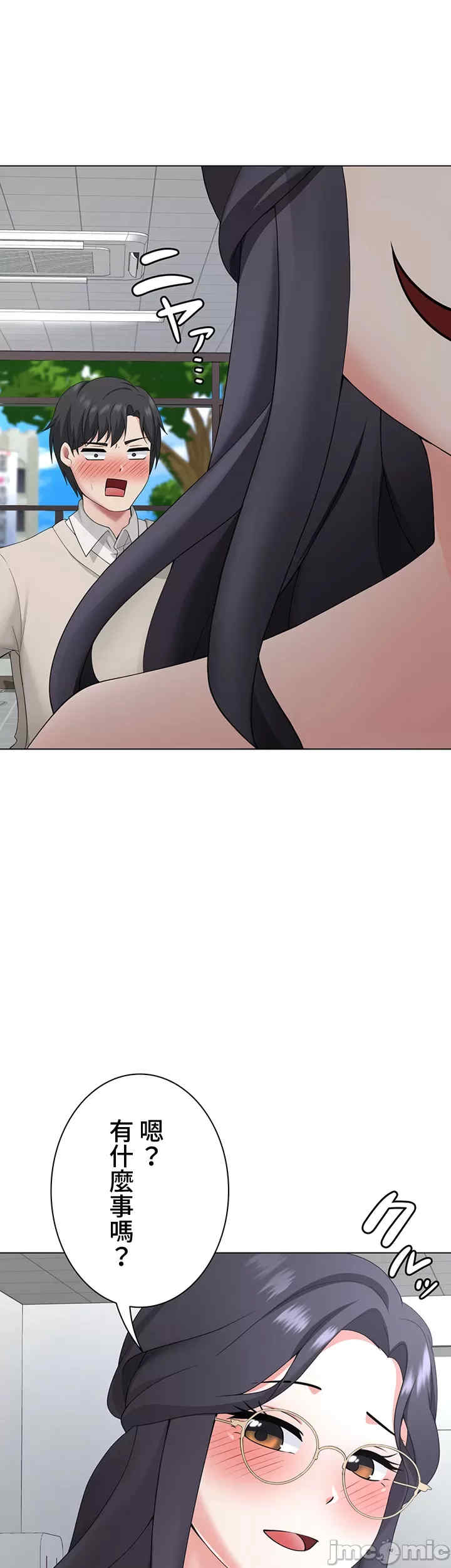 都会男子和方言女子的爱爱教学