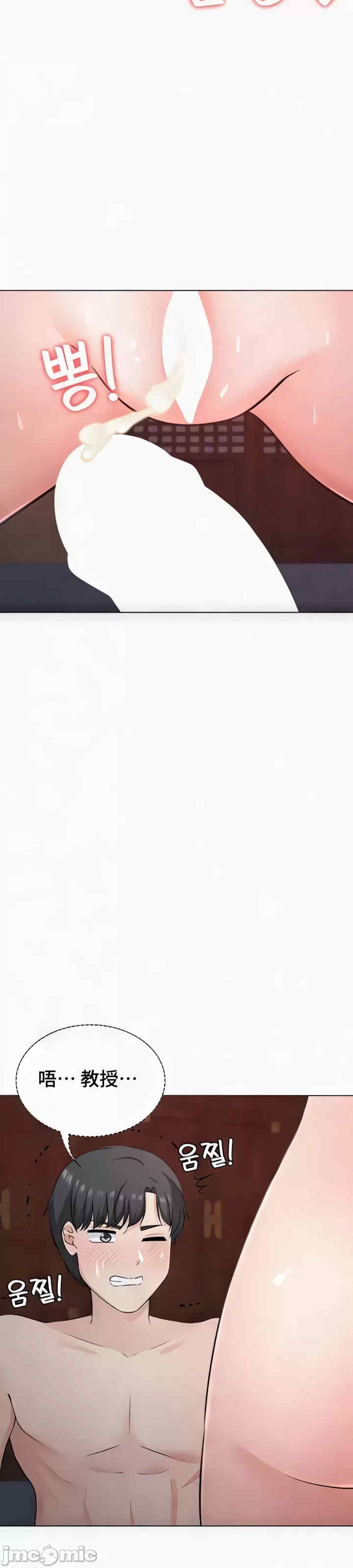 都会男子和方言女子的爱爱教学