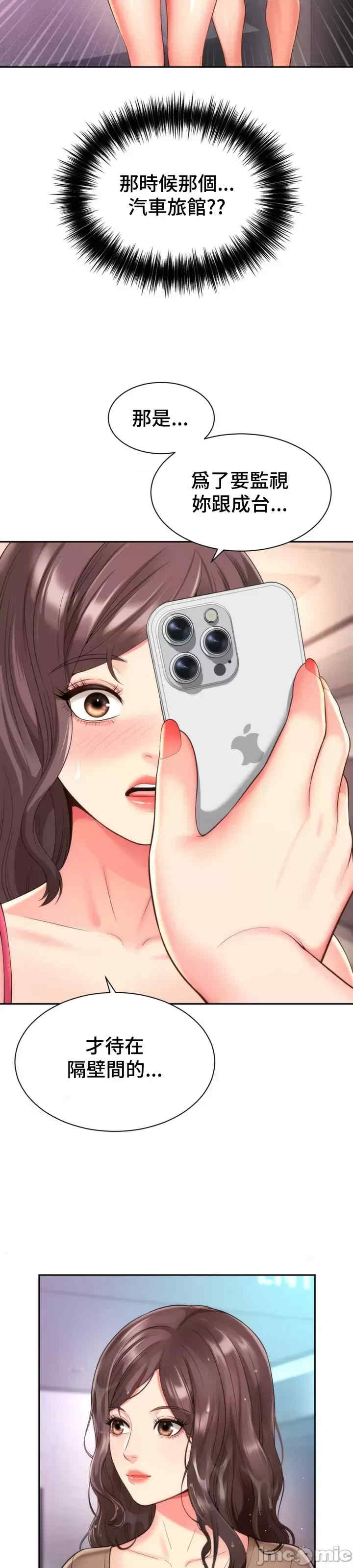 和朋友妈妈做朋友